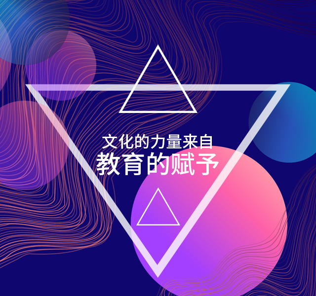 尊龙时凯学社