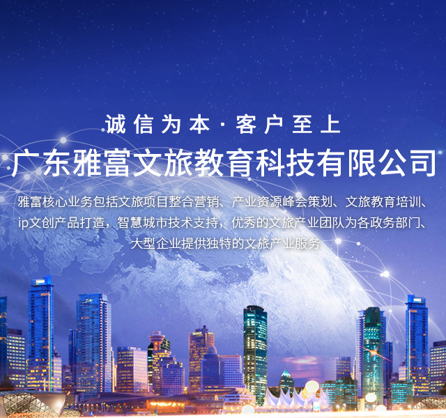 尊龙时凯学社